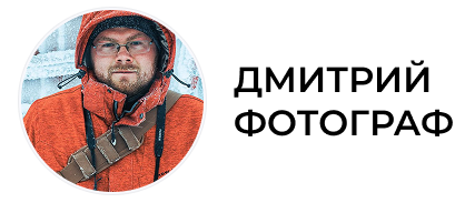 Картинка Дмитрий Кочергин