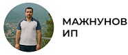 Картинка Мажнунов Абдулло Сидикович