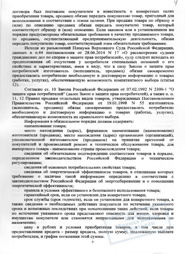 Помогли вернуть фильтры навязанные в кредит